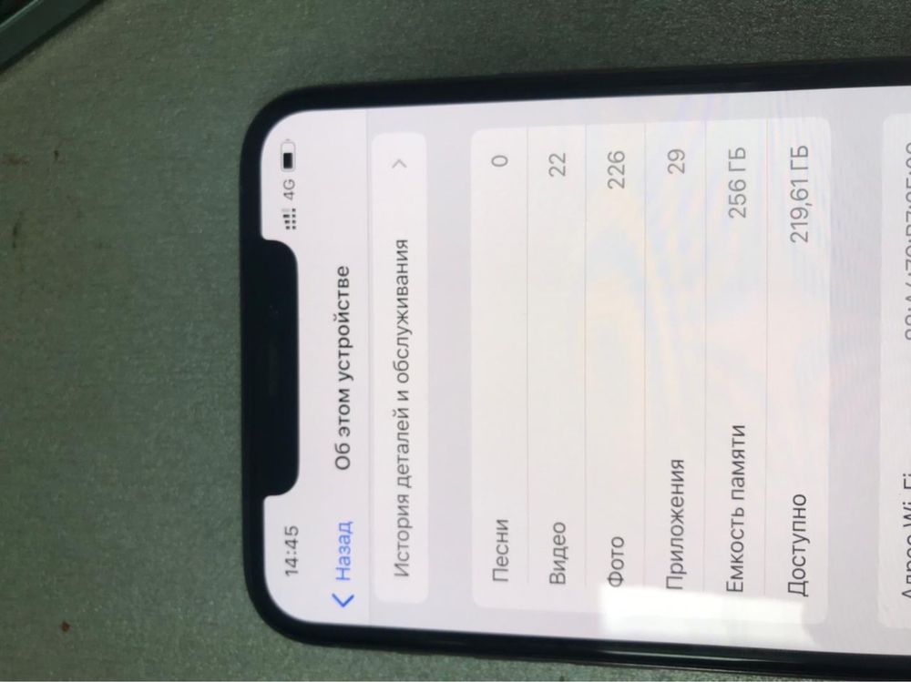 Iphone 11 pro max