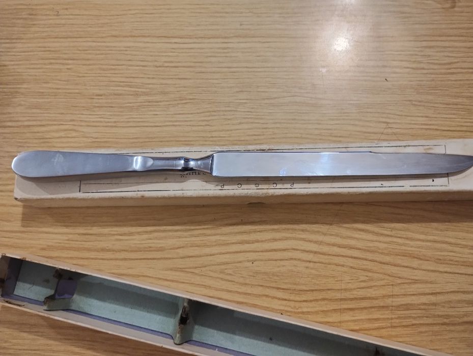 Нож /за ампутация/