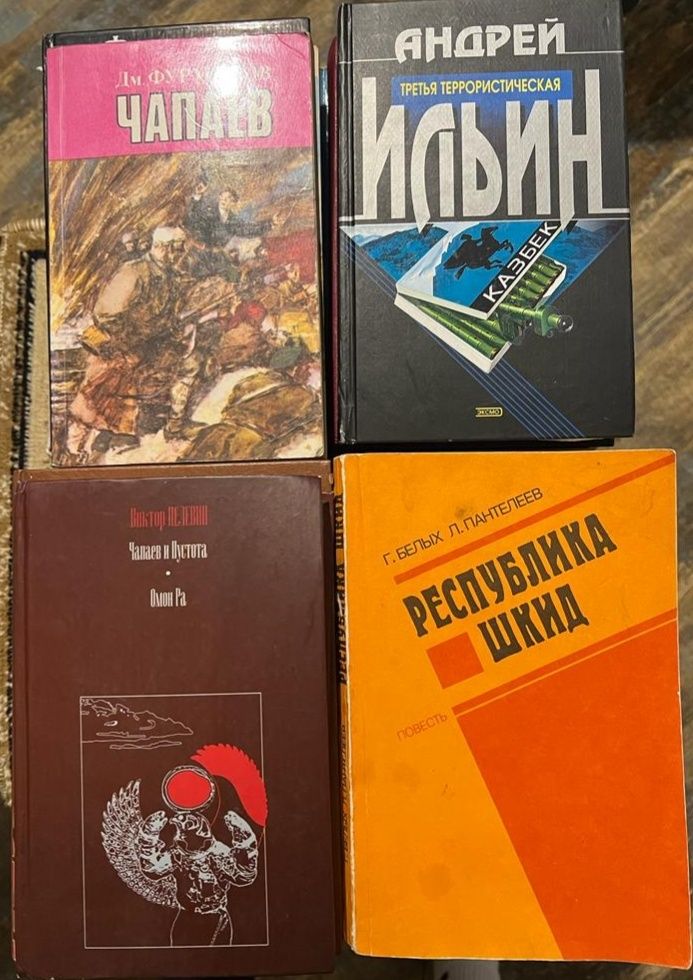 Продам книги разного жанра