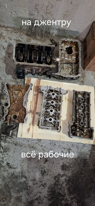 Автозапчасти б/у