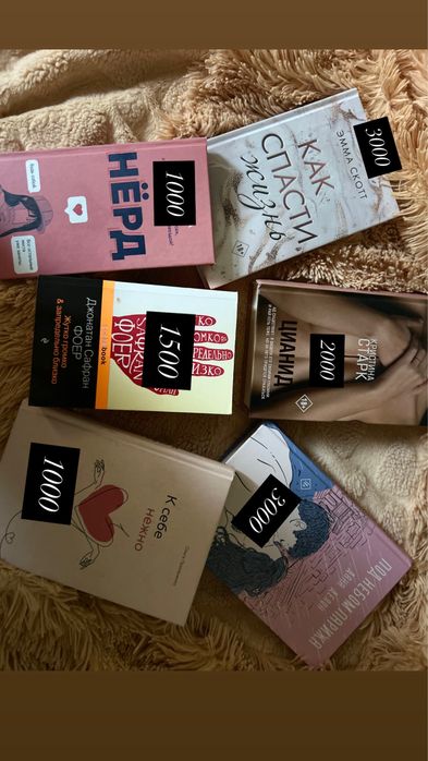 Продам книги, цены на фото