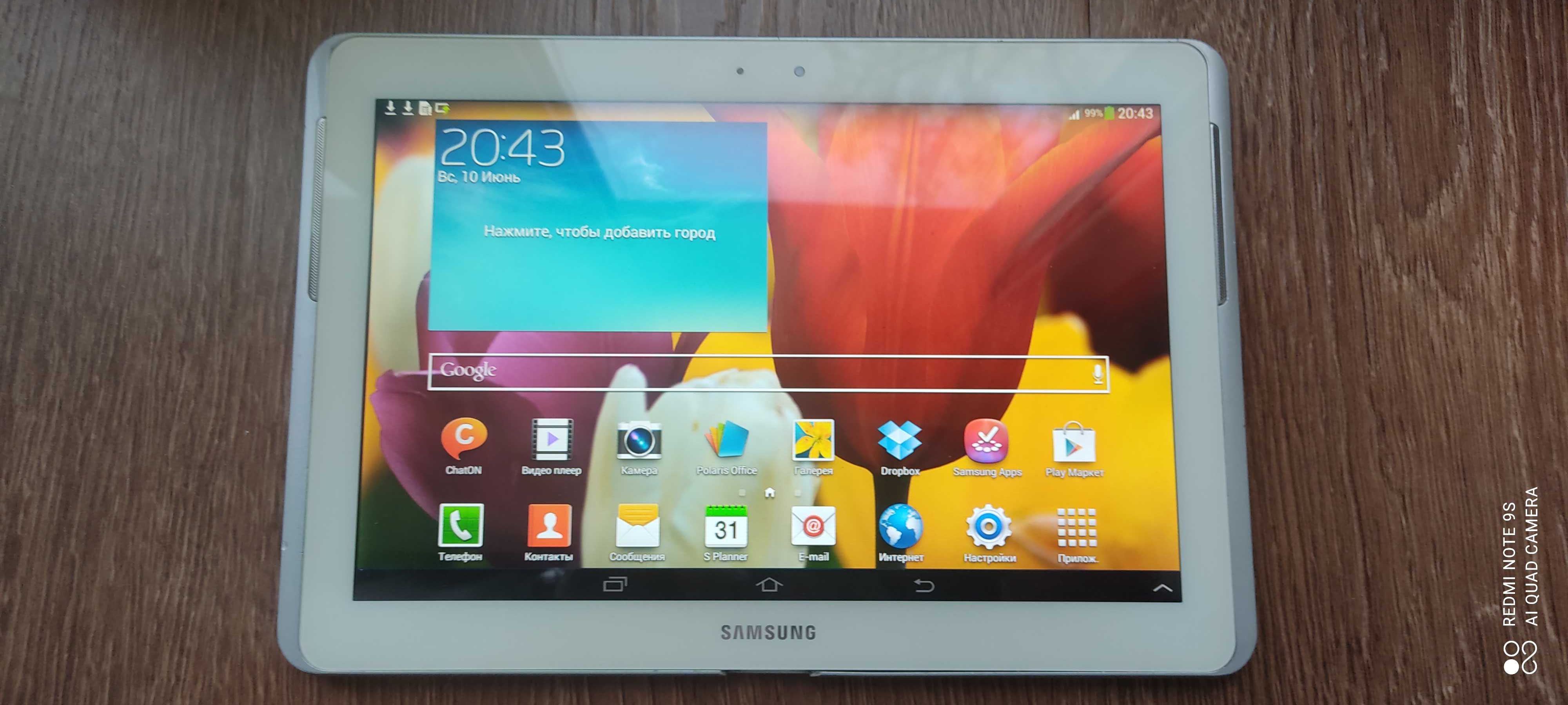 Samsung galaxy tab 2 -10.1. wi fi onli.