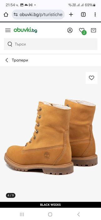 Timberland 36 waterproof
