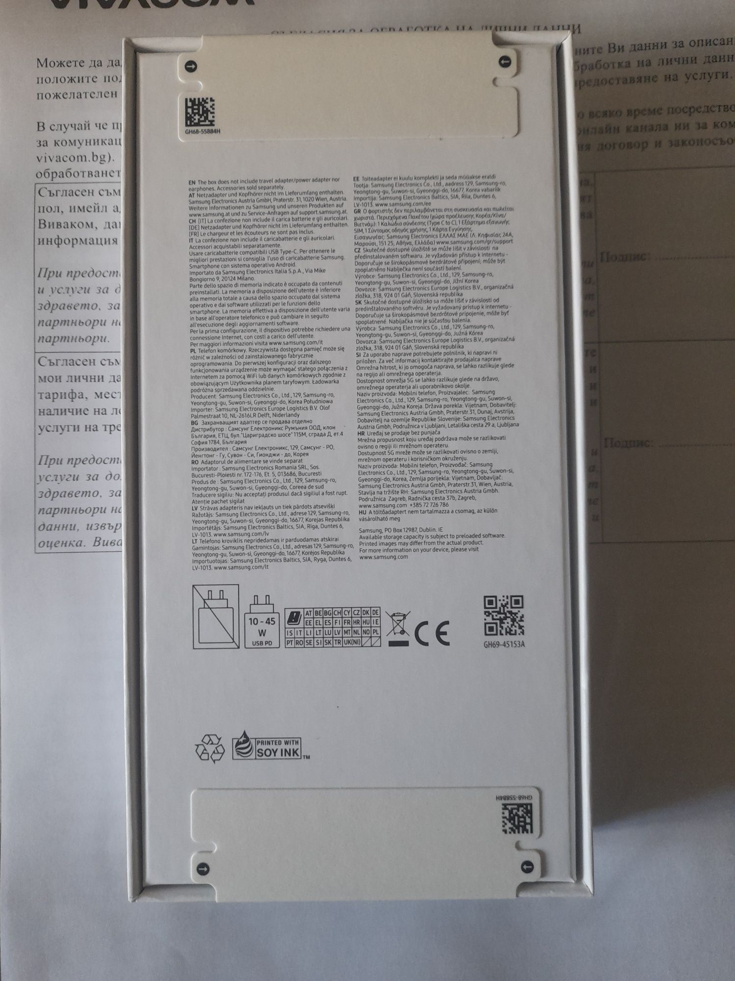 Samsung A36 128 gb