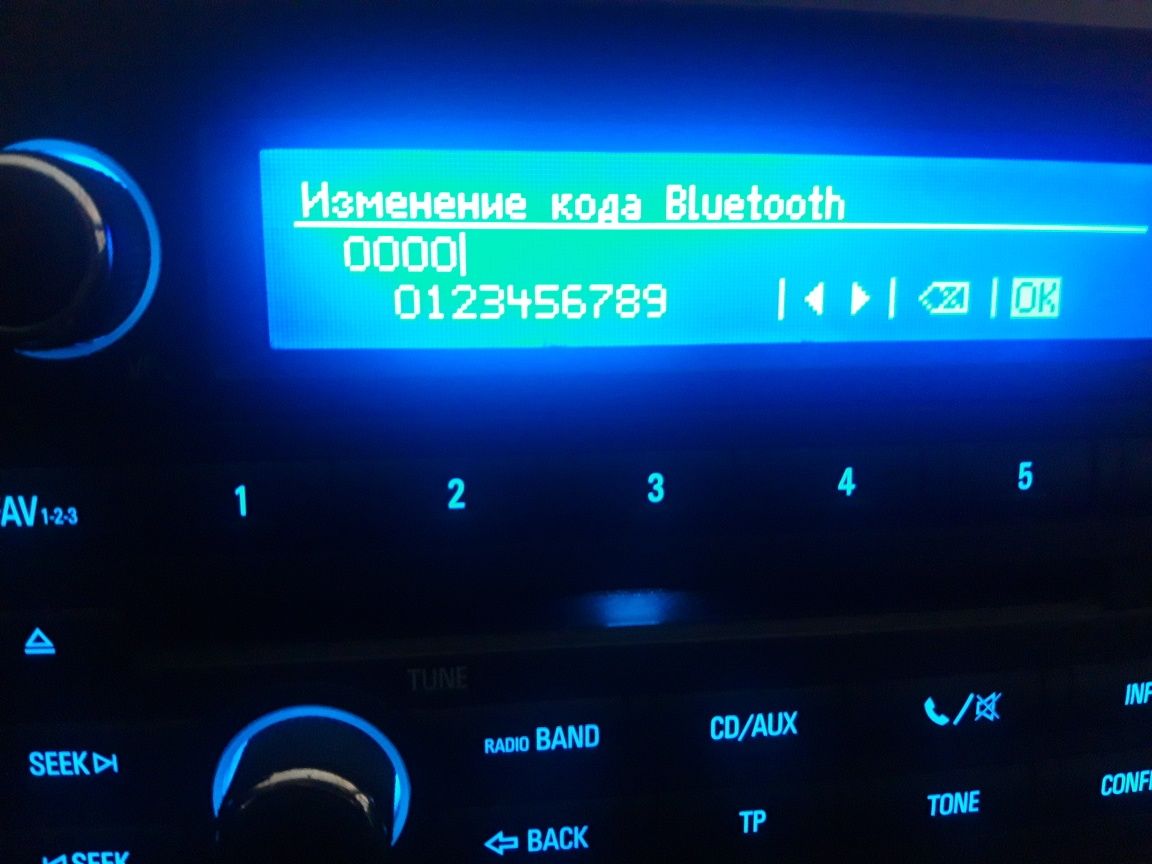 Cobalt magnitafon