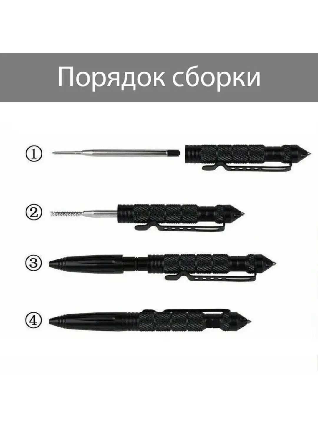 Ручка тактическая, металлическая из авиационного алюминия.