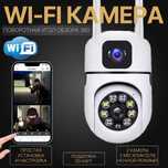Уличная WiFi камера видеонаблюдения