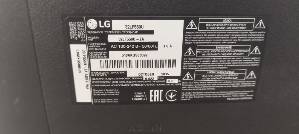 Телевизоры смарт от 32 до 65 диагональ