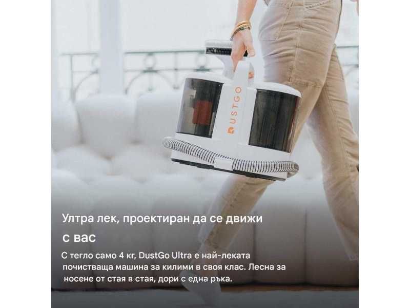Перяща Прахосмукачка за Почистване на Тапицерии и Килими Dustgo Ultra