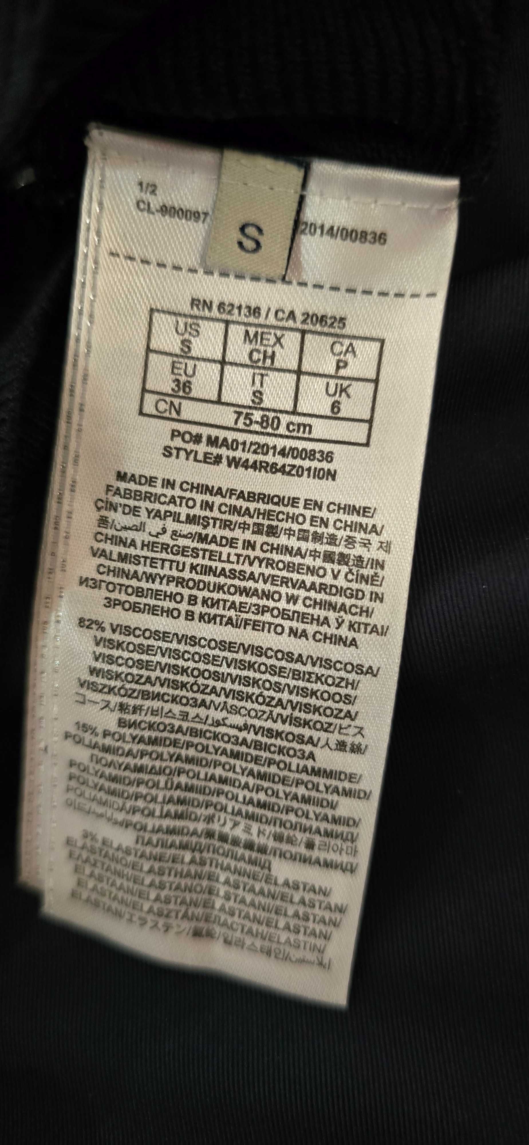 Guess S- къса дамска жилетка (х-194)