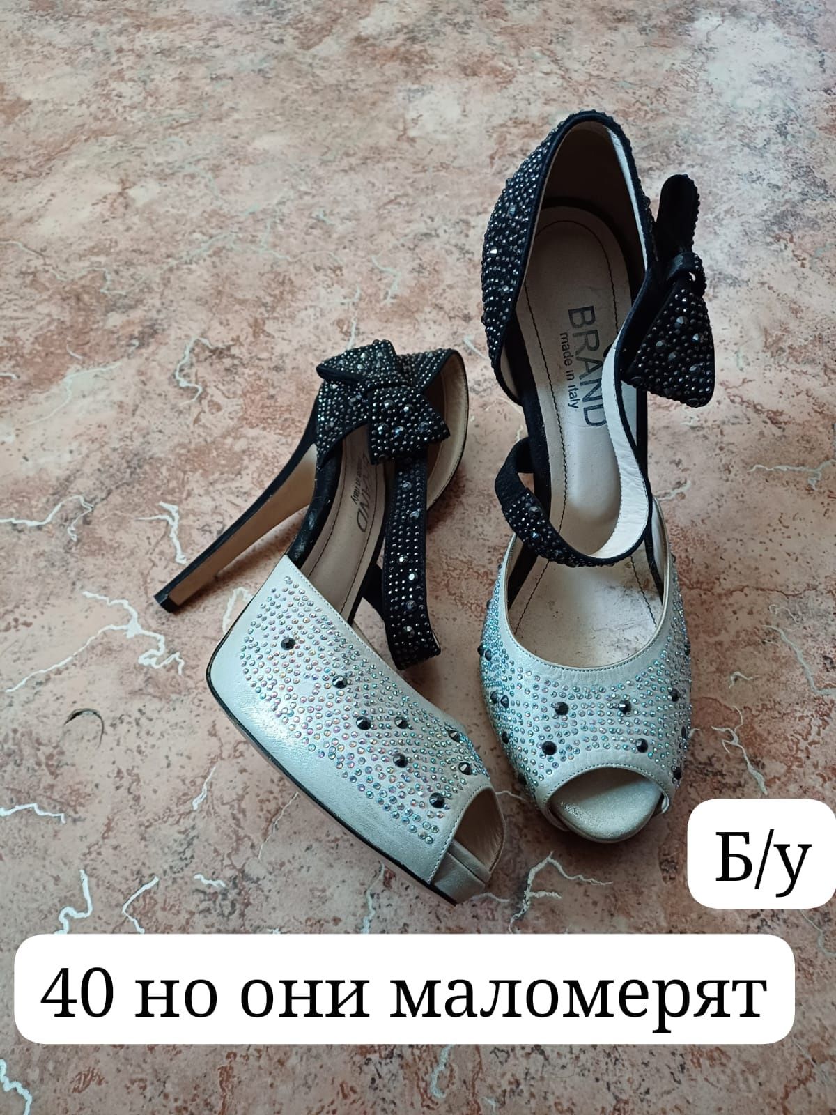 Продам б/у обувь