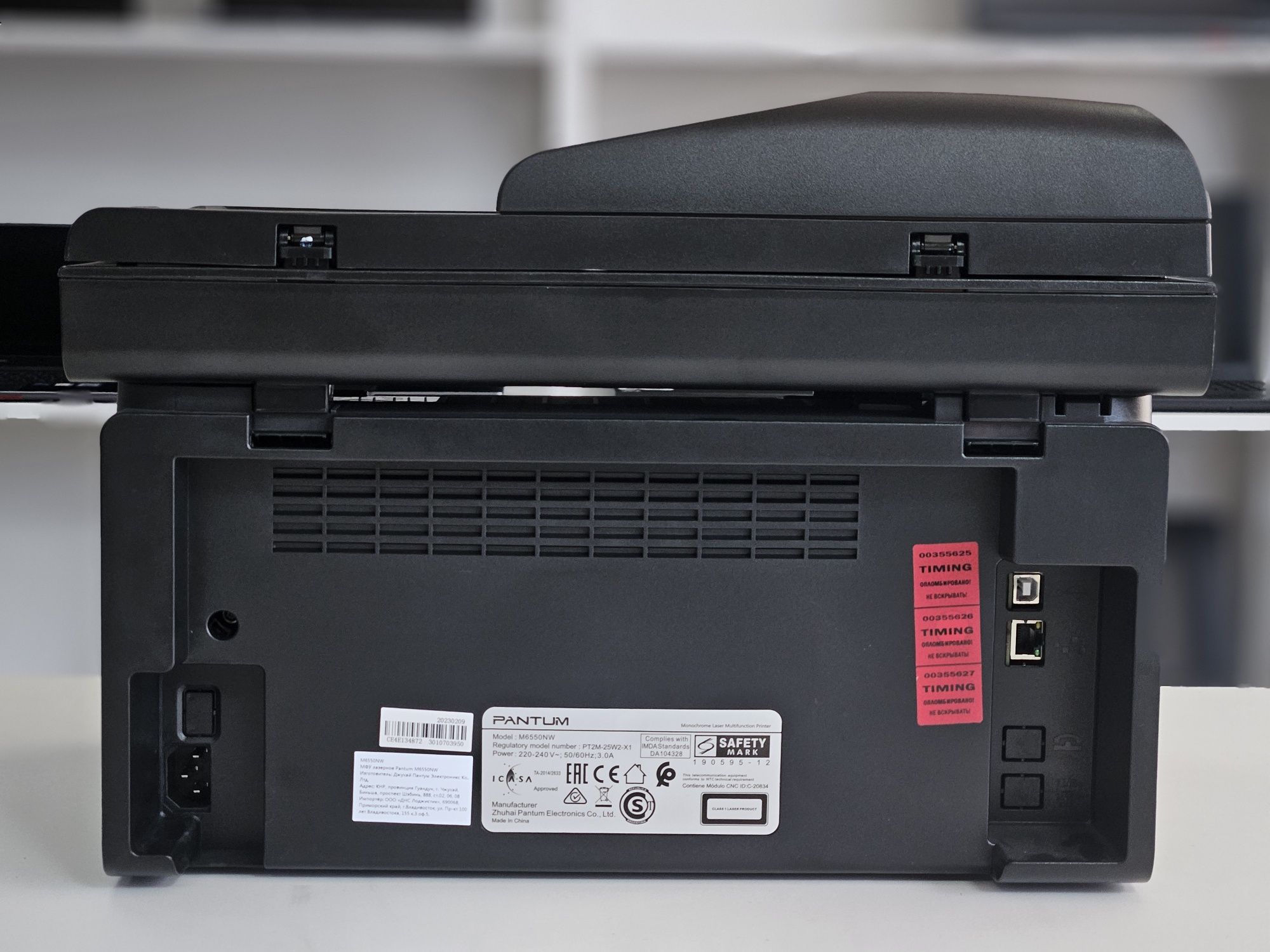 Офисный лазерный МФУ Pantum M6550NW - A4, Wi-Fi, Ч/б