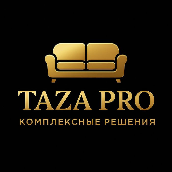 Химчистка мебели и ковролана