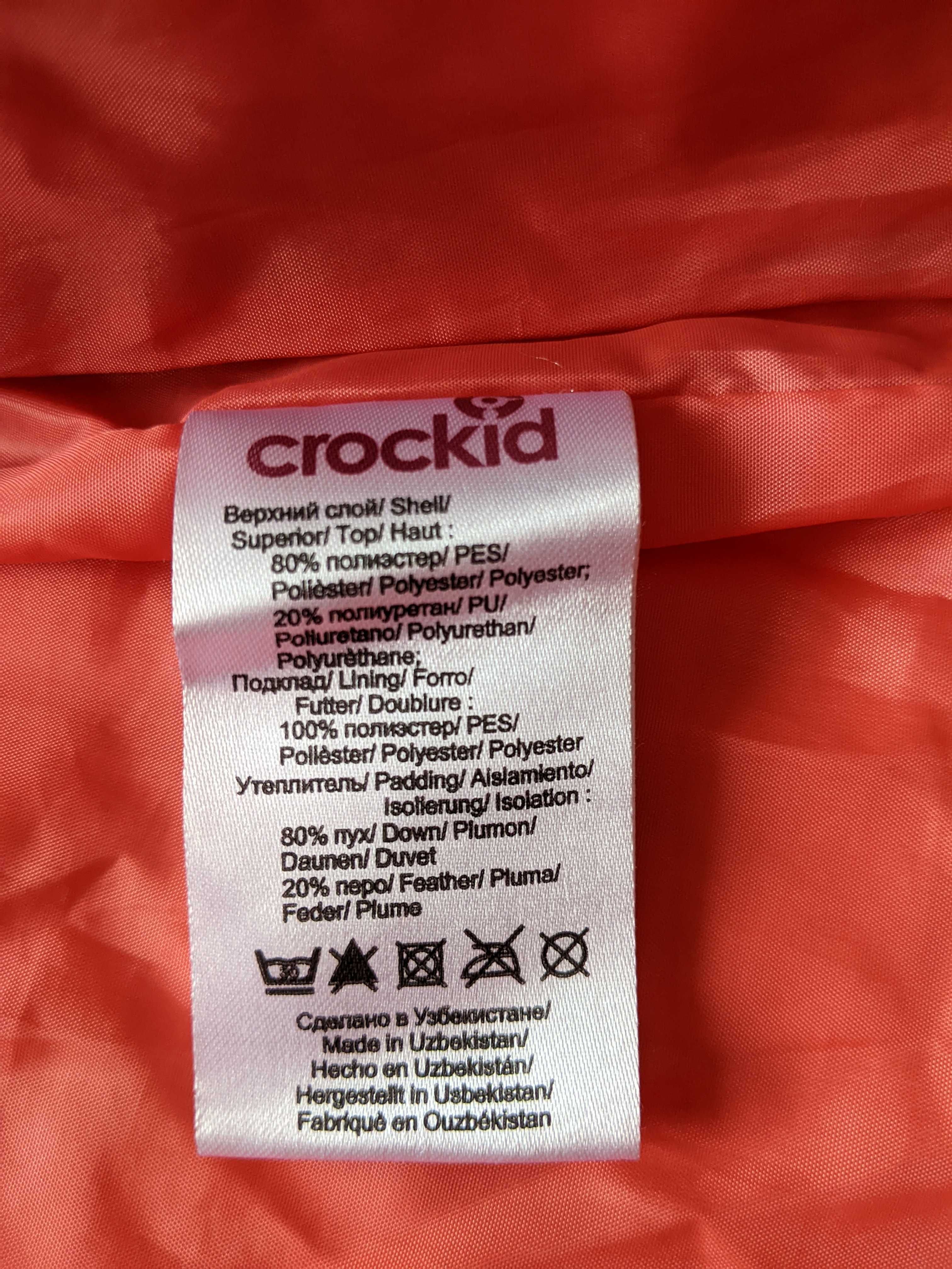 Зимняя куртка Crockid (80% пух, 20% перо)