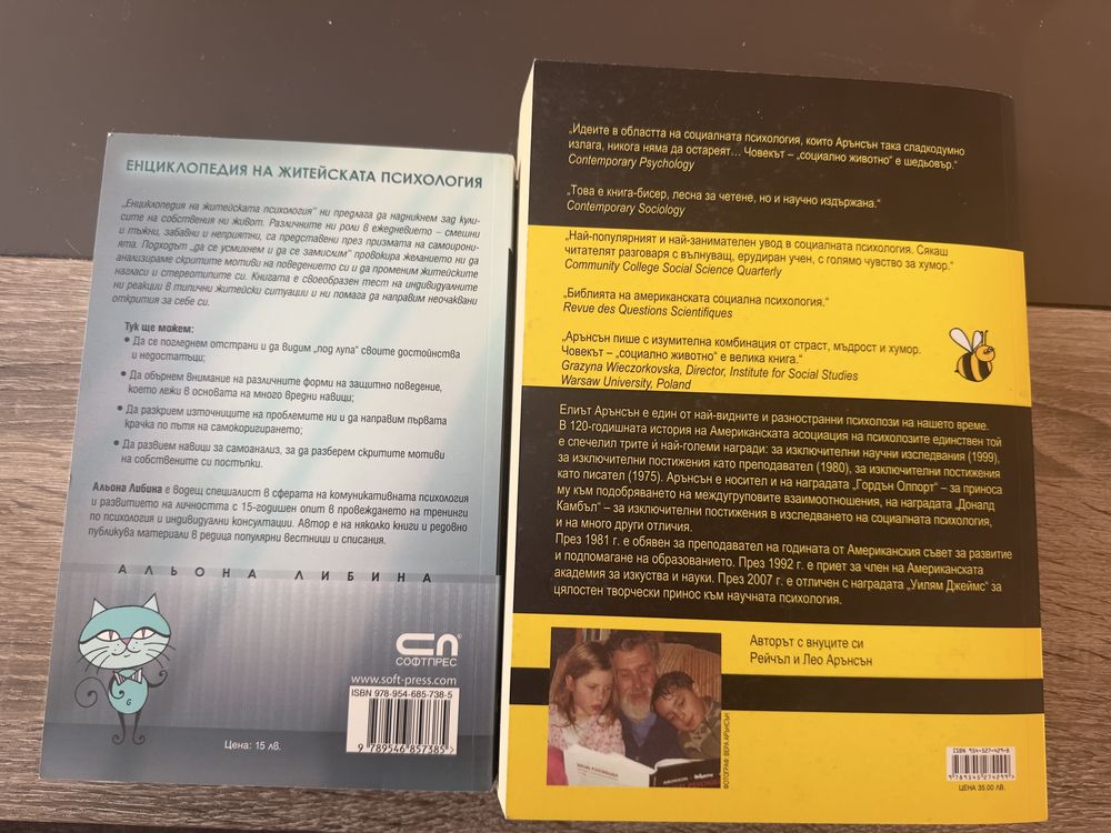Книги от различни автори