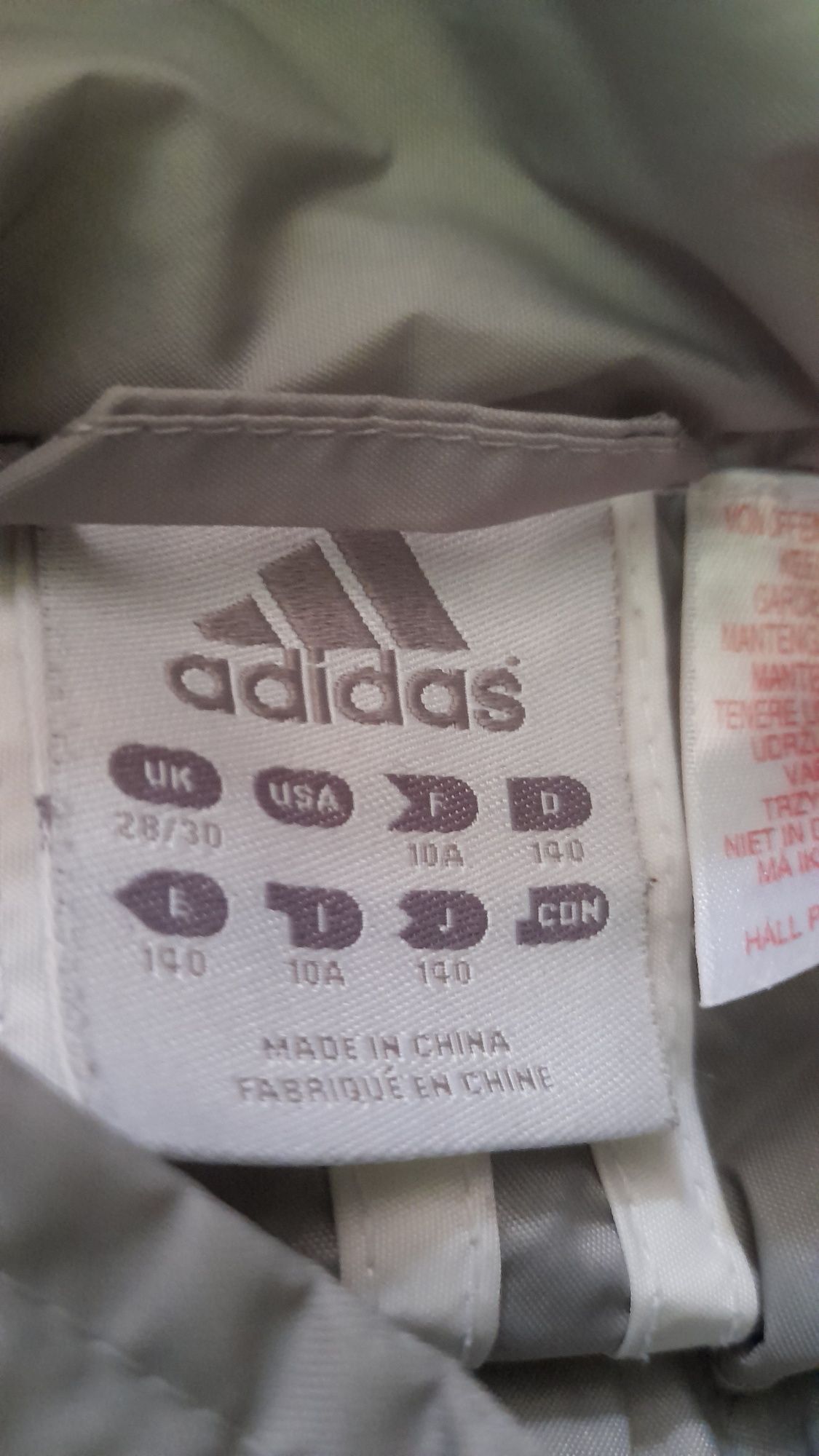 Детско яке Adidas.