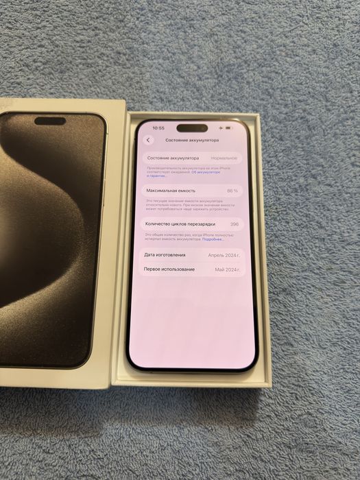 iPhone 15 Pro Max 256GB Natural Titanium