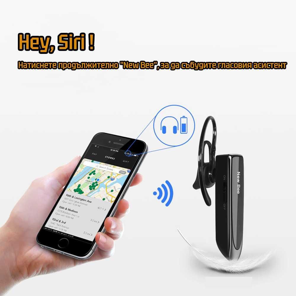 Безжична Bluetooth 5.0 Хендсфри блутут слушалка за телефон 24 часа