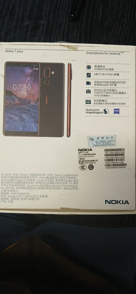Нокия/Nokia 7 Плюс (TA-1062)