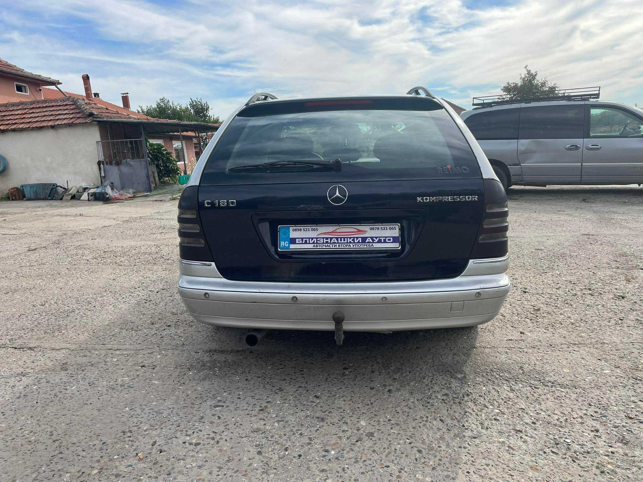 Само на части Mercedes-Benz C 220