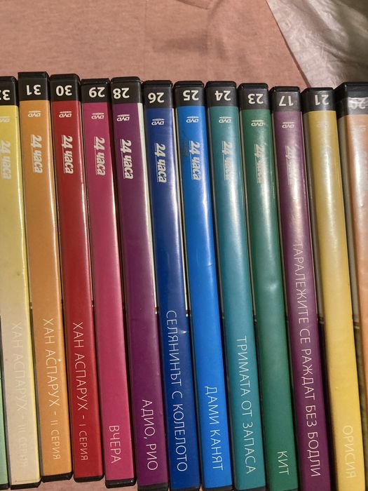 Колекция БГ филми на DVD