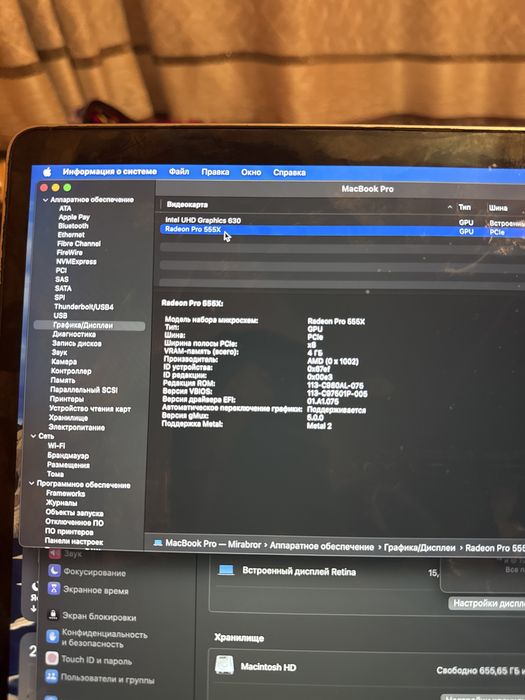 Macbook Pro 15 inch 2019 i7 16/1 TB