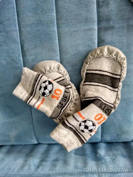 За момче рр 92 по 2 лв