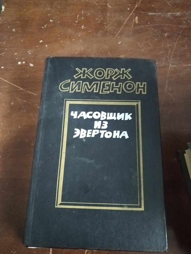 Продам книги для домашнего чтения.