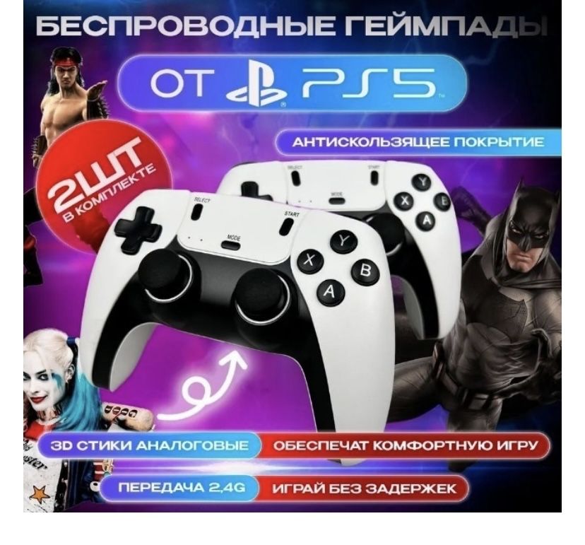 Продам игровую приставку