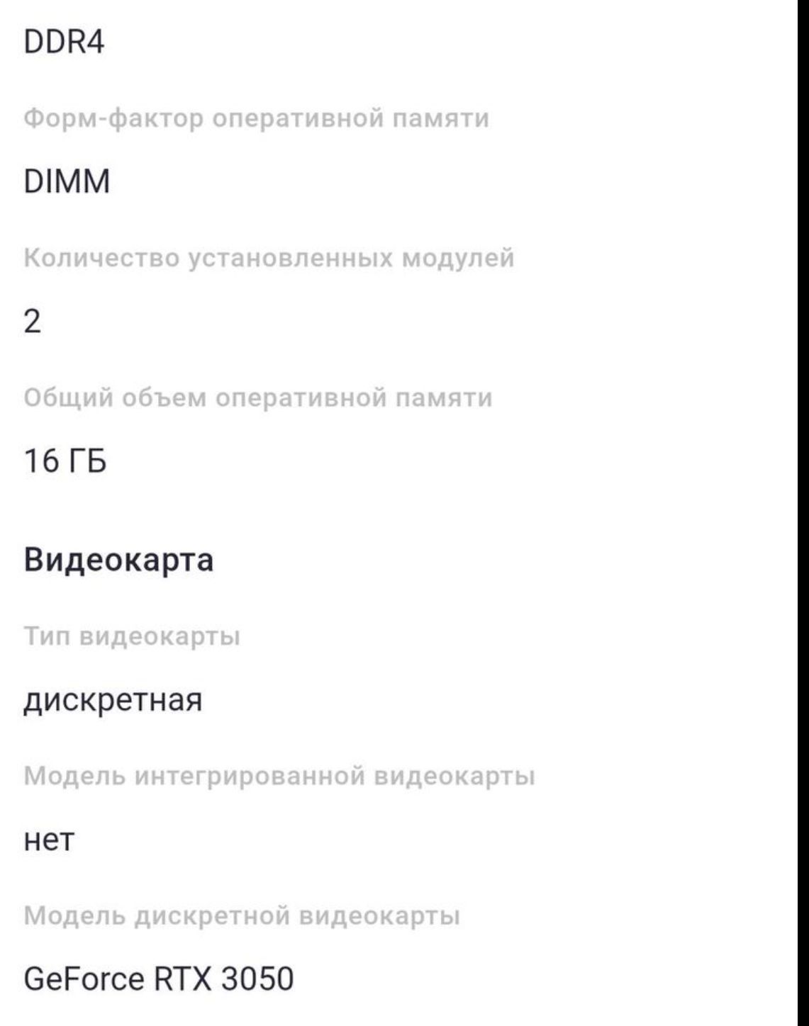 Срочно Продам игровой компьютер
