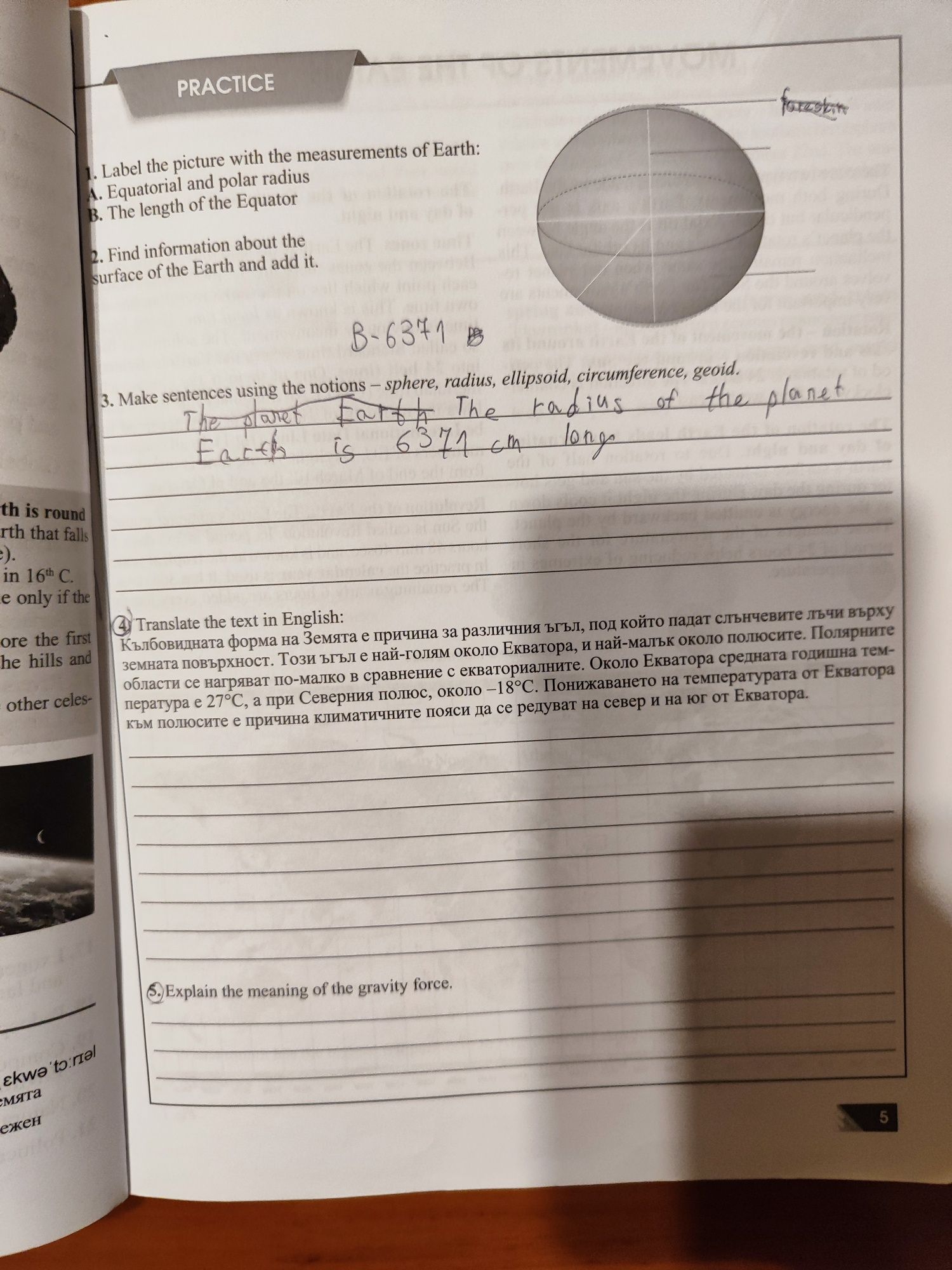 Geography and Economics 9th grade