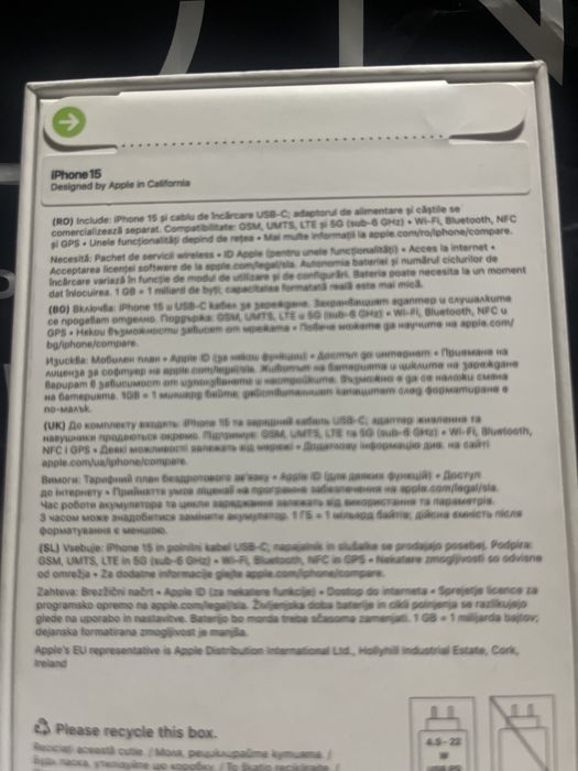 Sold out !!! iPhone 15 128 Black -НЕРАЗОПАКОВАН с гаранция от Vivakom