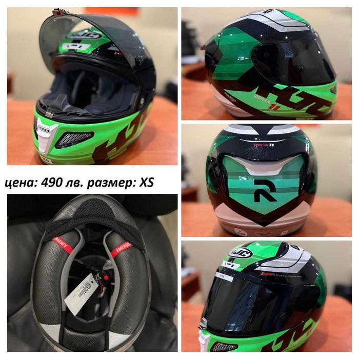 Мото каски Shoei, HJC, X-lite Нови!!!