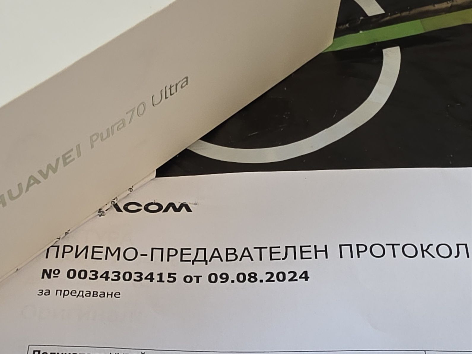 512GB Huawei Pura 70 Ultra Vivacom Гаранция 2026г. Black / Черен