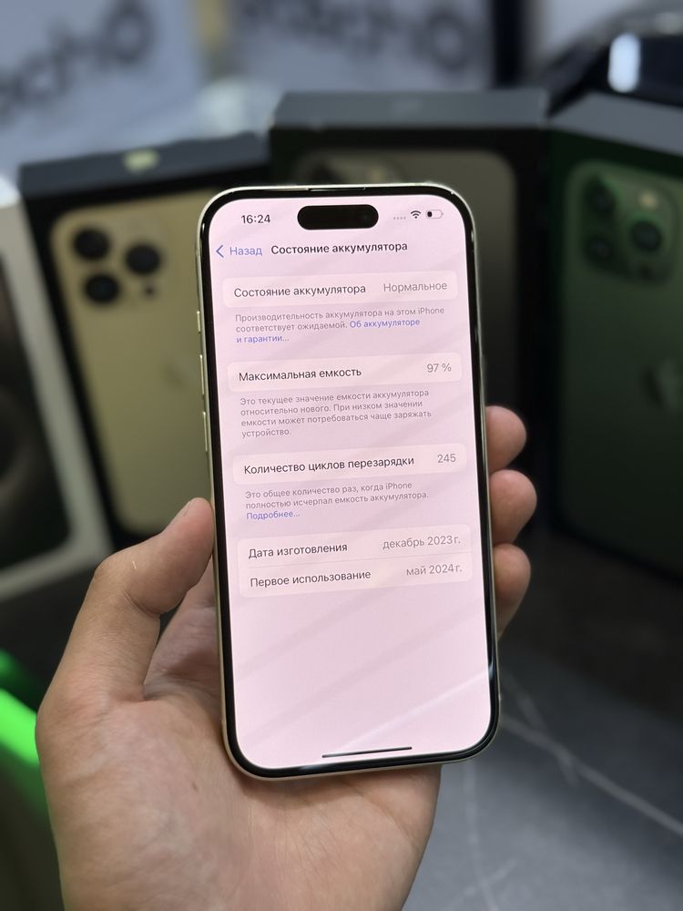 IPHONE 15 / 256 / 97%
