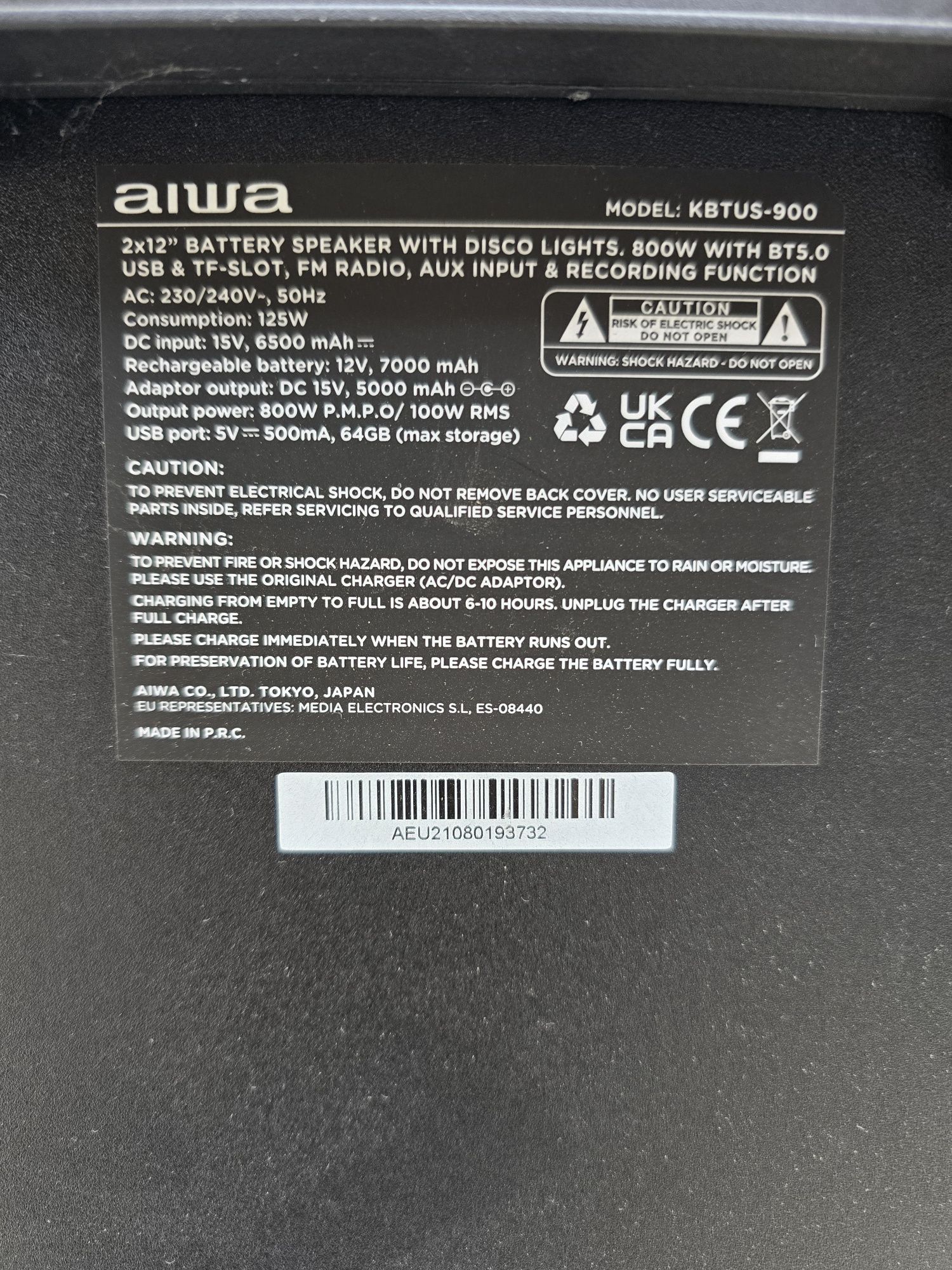 Aiwa караоке 800w