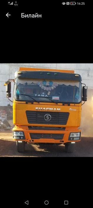 Вывоз Снег,Мусор