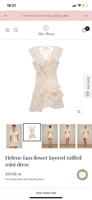 Рокля Miss Rosier