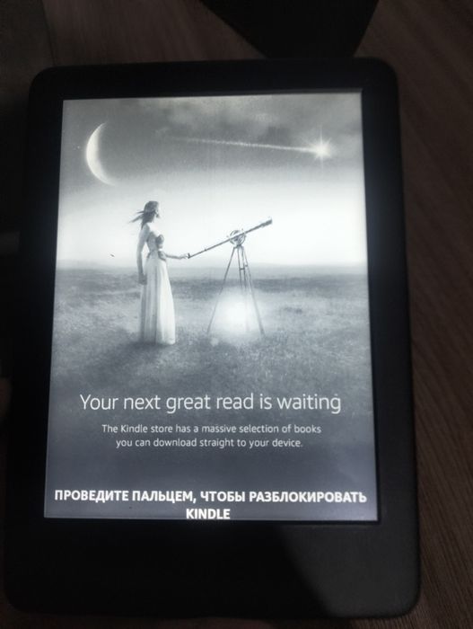 Kindle Эл книга продается срочно