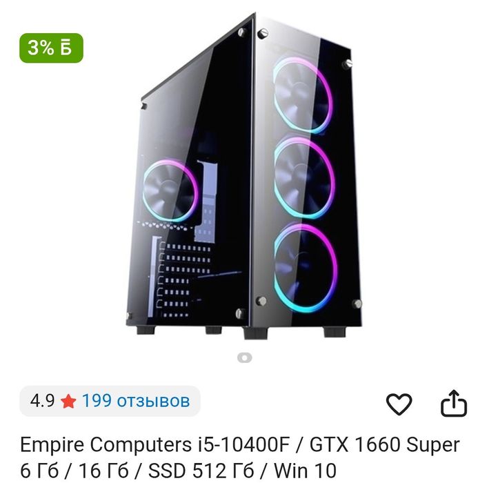 Продам компьютер вместе с монитором, креслом и клавиатурой