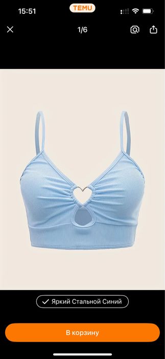 Топ голубой с сердцем железным