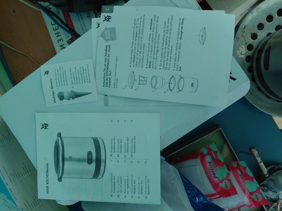 Машина за сладолед KitchenMinis