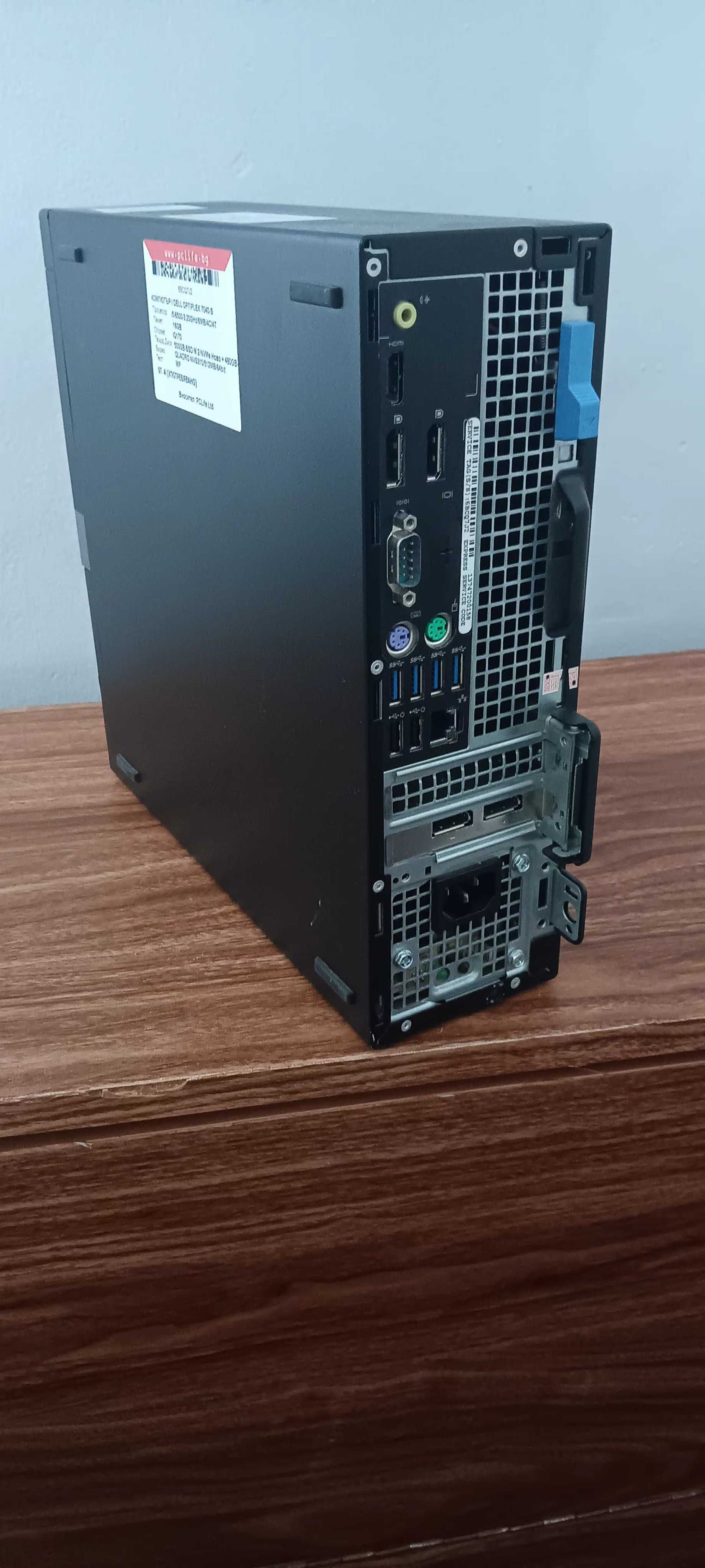 Компютър/ DELL OPTIPLEX 7040-S