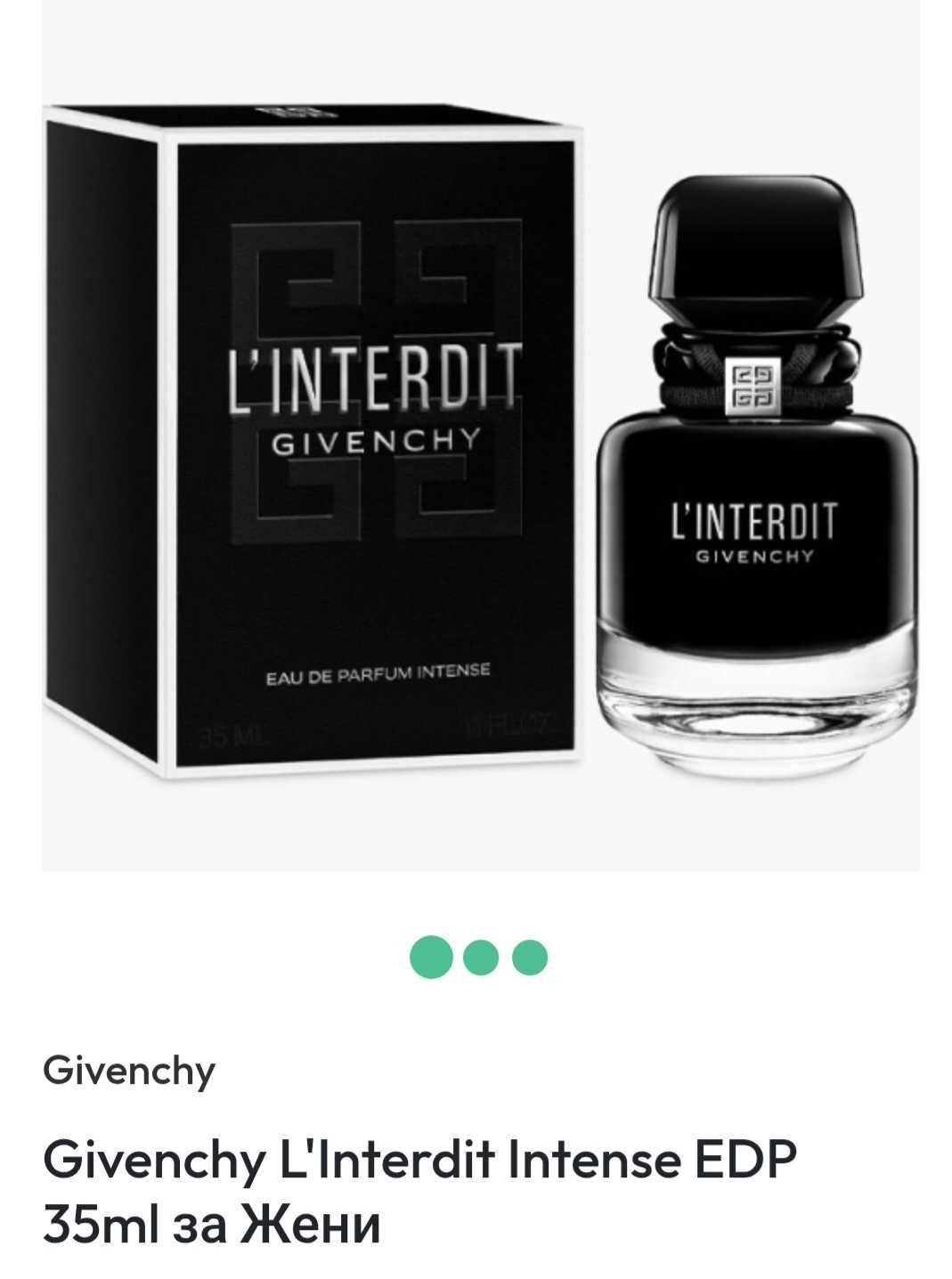 Дамски парфюм Givenchy L'Interdit Intense - 35ml
