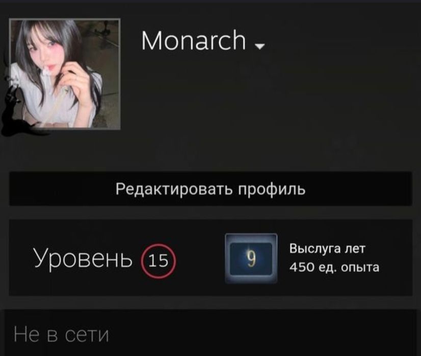 Продам аккаунт стим