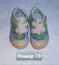 Детски и бебешки обувки