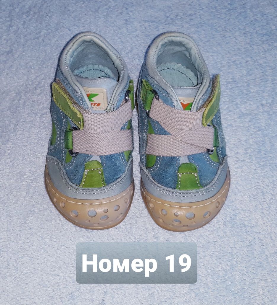 Детски и бебешки обувки