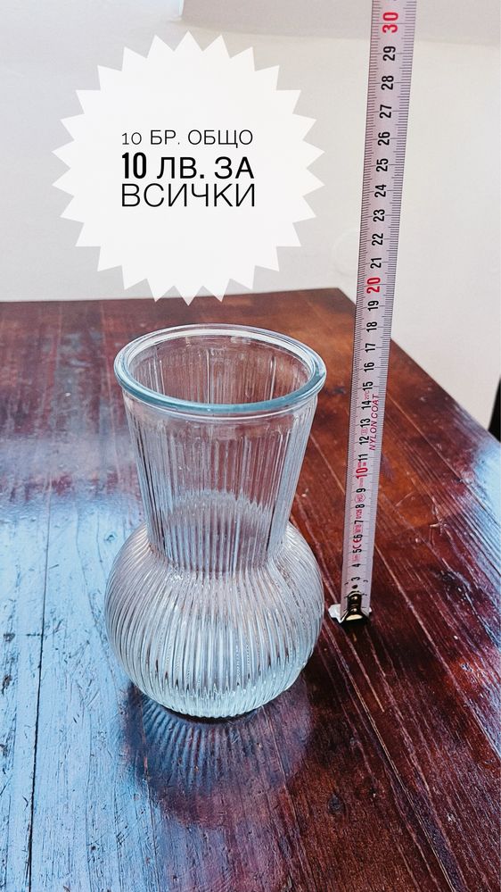 Сватбена украса и аксесоари