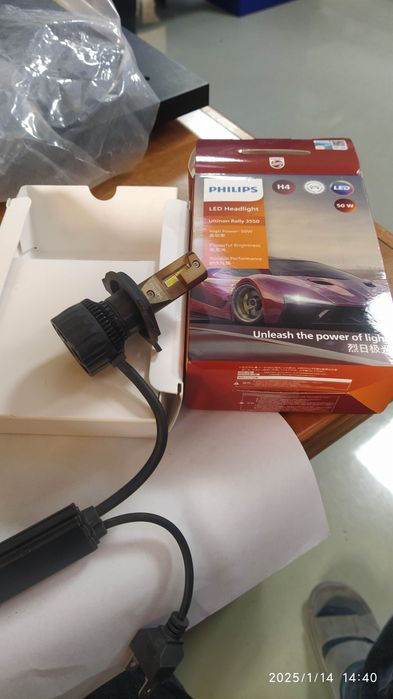 Led philips ultinon rally 3550 h4