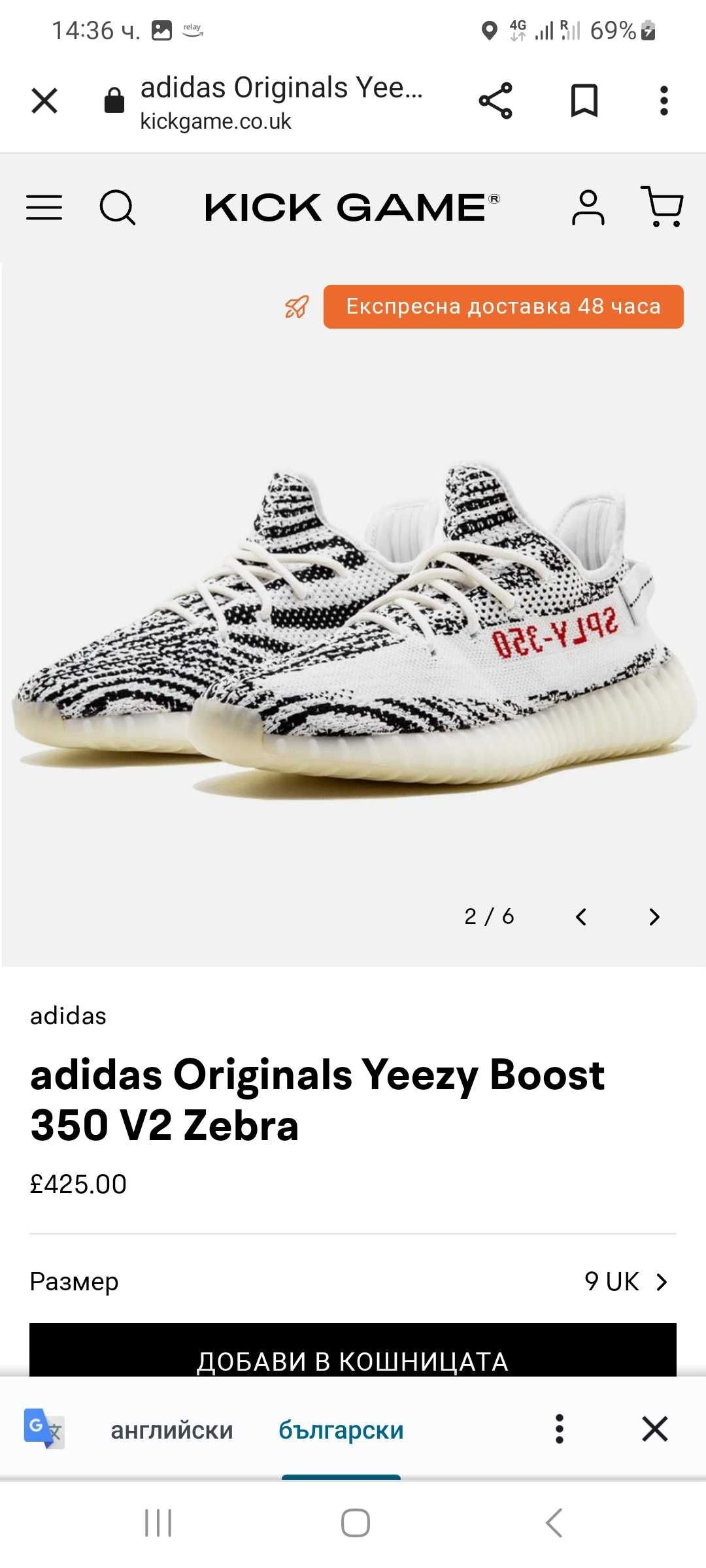 adidas yeezy boost 350 v2 white black and red